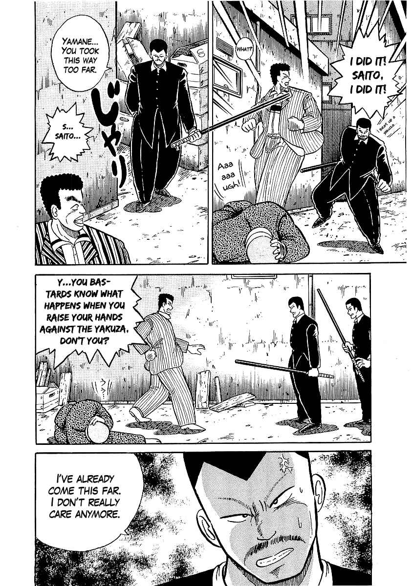 Osu!! Karate-bu Chapter 18 - Page 21