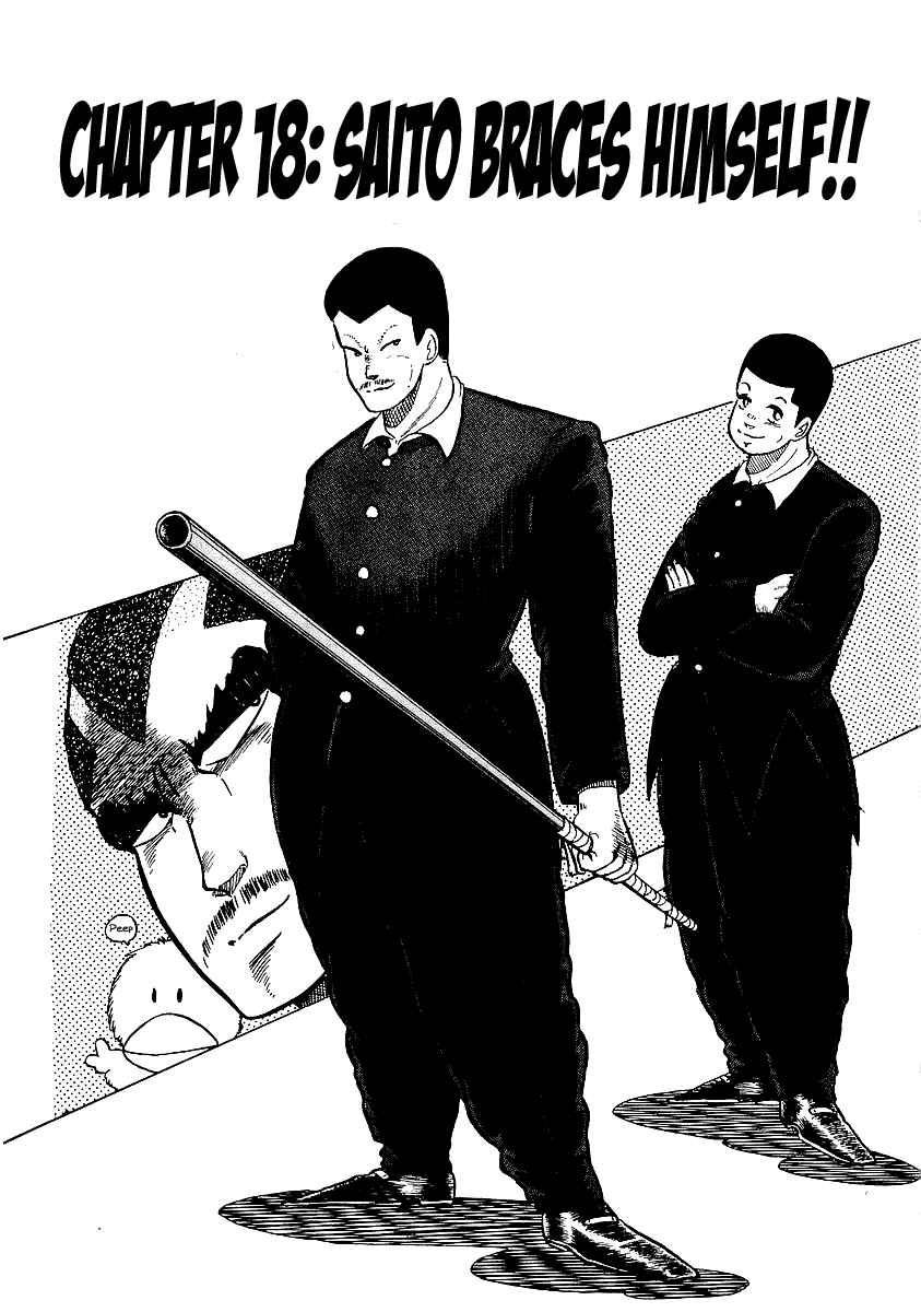 Osu!! Karate-bu Chapter 18 - Page 6
