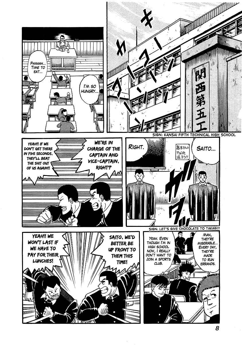 Osu!! Karate-bu Chapter 18 - Page 7