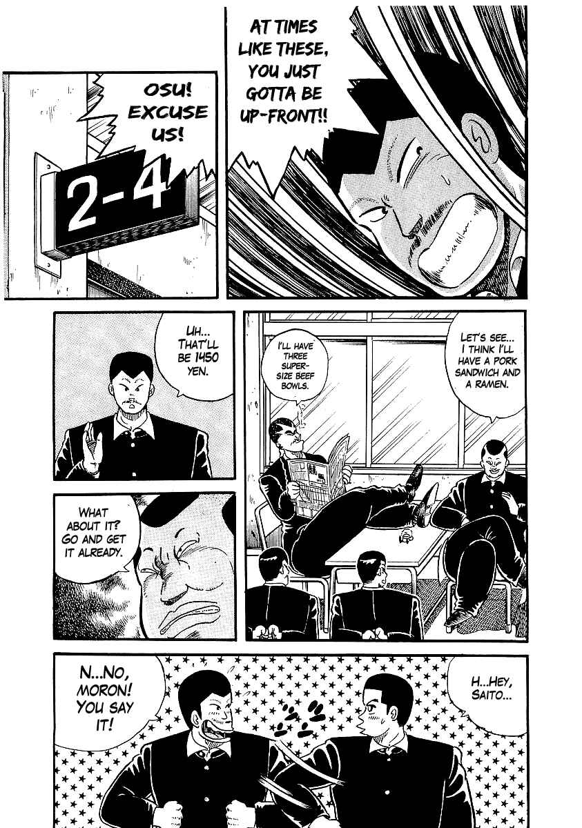 Osu!! Karate-bu Chapter 18 - Page 8