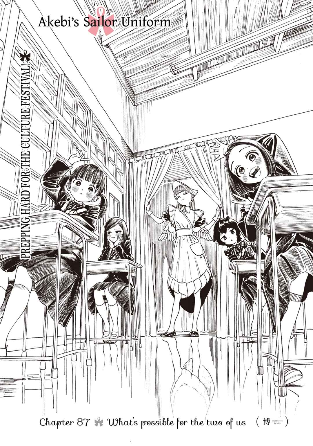 Akebi-chan no Sailor Fuku Chapter 87 - Page 1