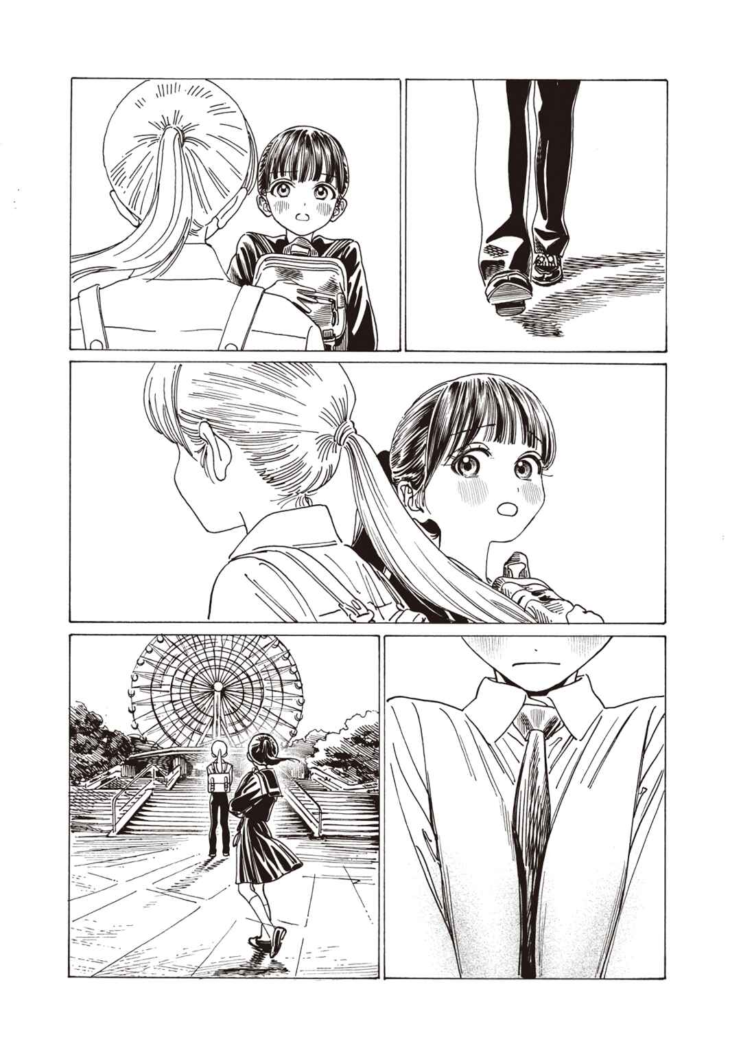 Akebi-chan no Sailor Fuku Chapter 87 - Page 25