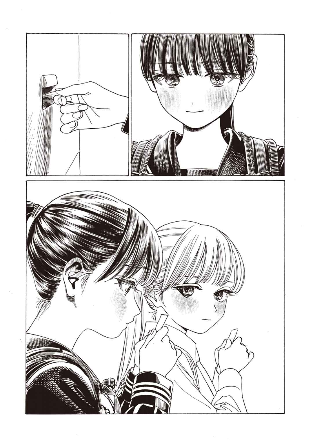Akebi-chan no Sailor Fuku Chapter 87 - Page 35