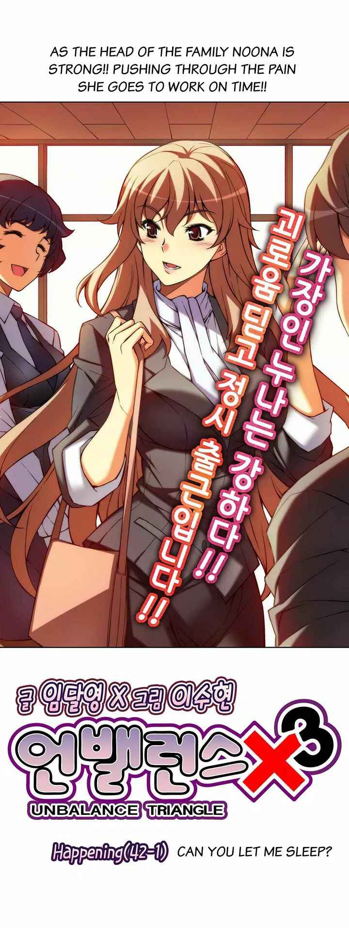 Unbalance Triangle Chapter 42.1 - Page 6