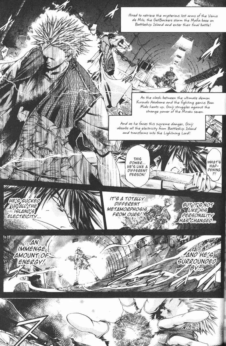 GetBackers Chapter 107 - Page 1