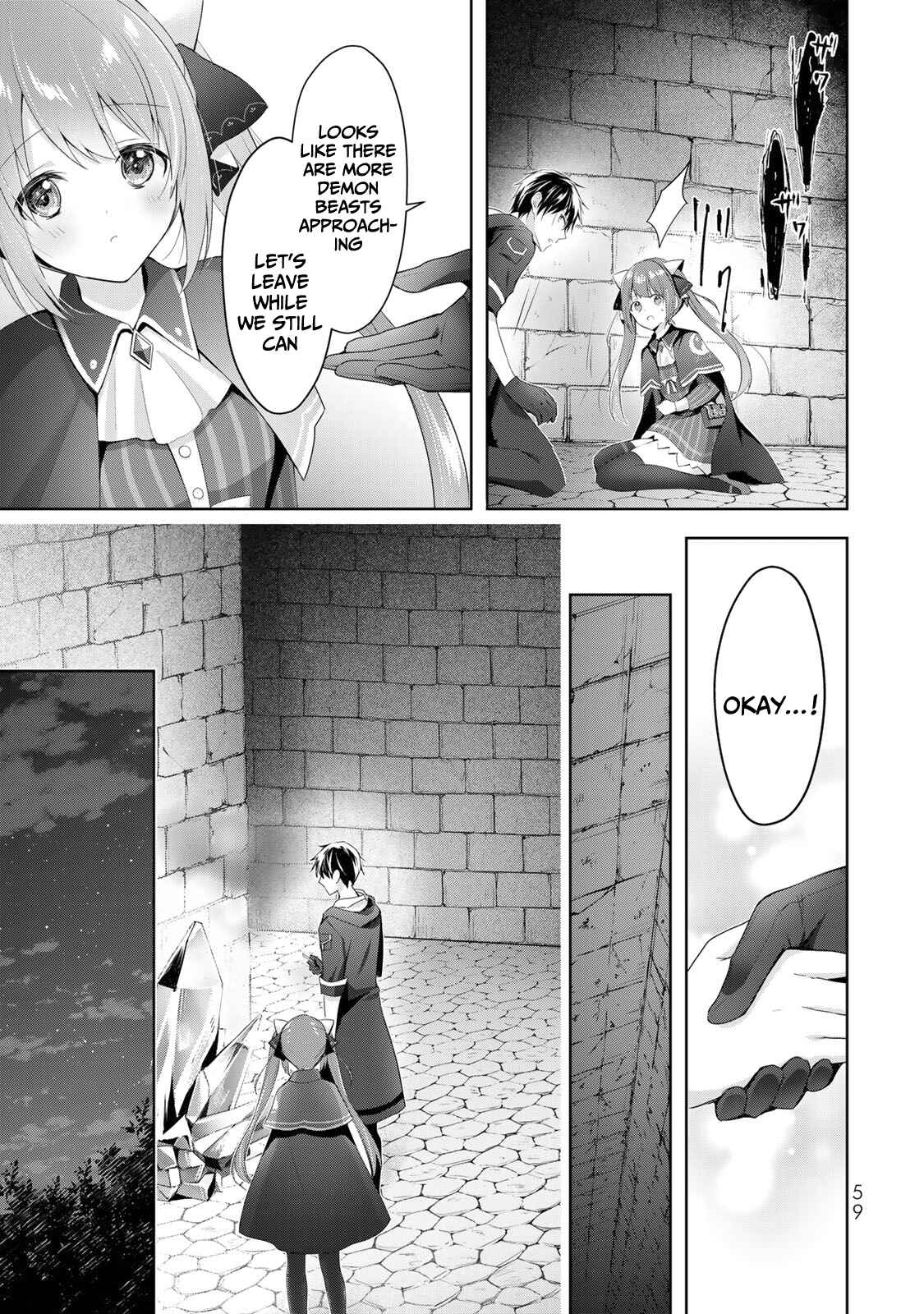 Yuusha Party o Oidasareta Kiyoubinbou: Party Jijou de Fuyojutsushi o Yatteita Kenshi, Bannou e to Itaru Chapter 2 - Page 16