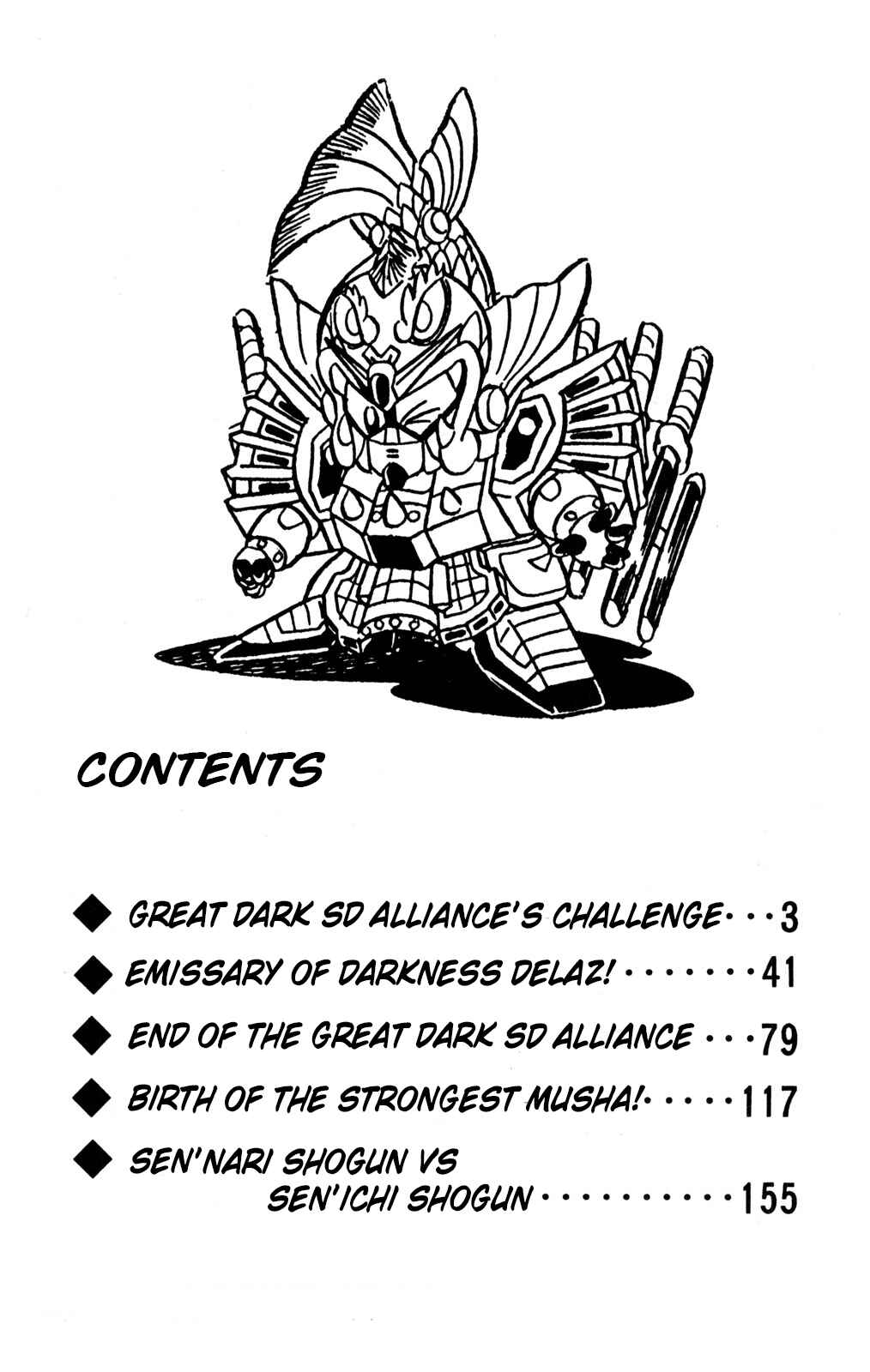 Hyper Warrior Gundam Boy Chapter 35 - Page 2