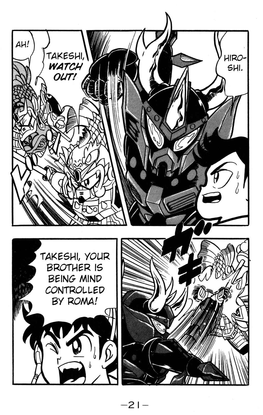 Hyper Warrior Gundam Boy Chapter 35 - Page 21