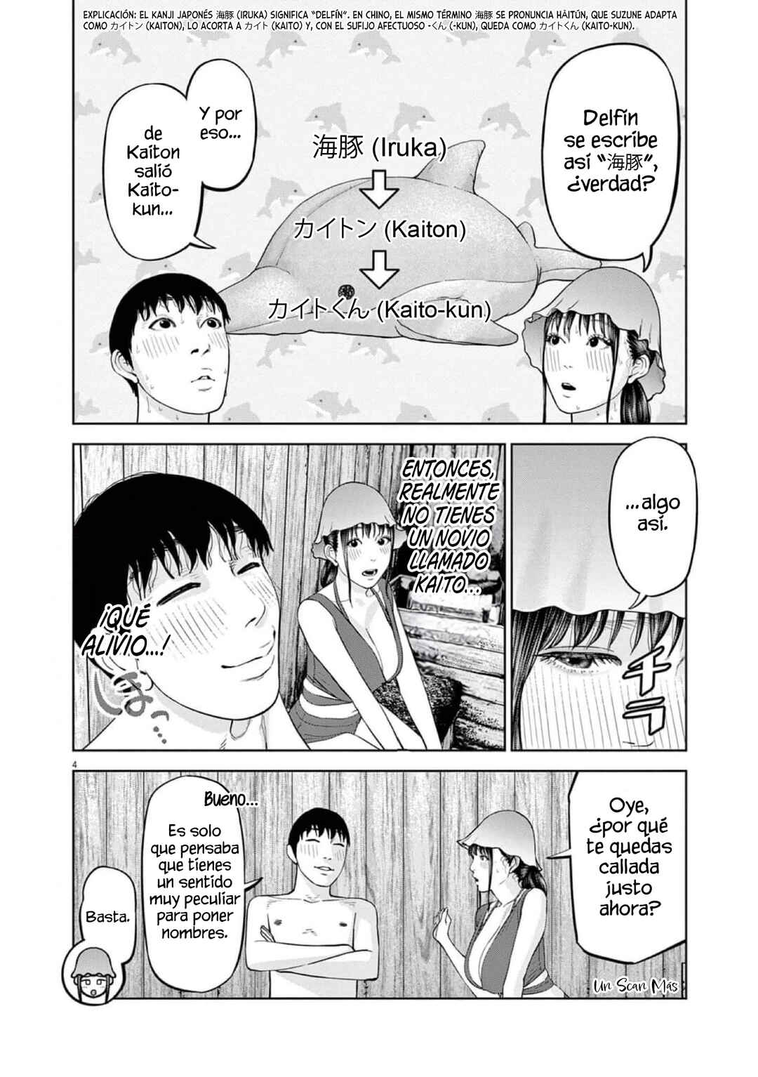 Chira Chiller Chapter 46 - Page 6