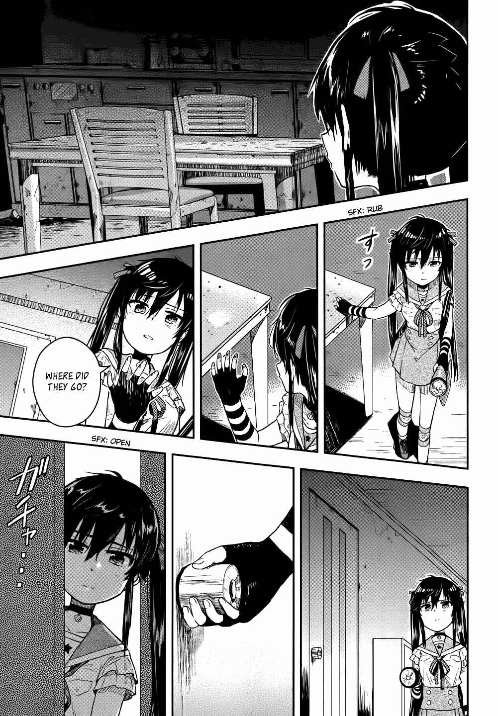 Gakkou-gurashi! Chapter 9 - Page 15