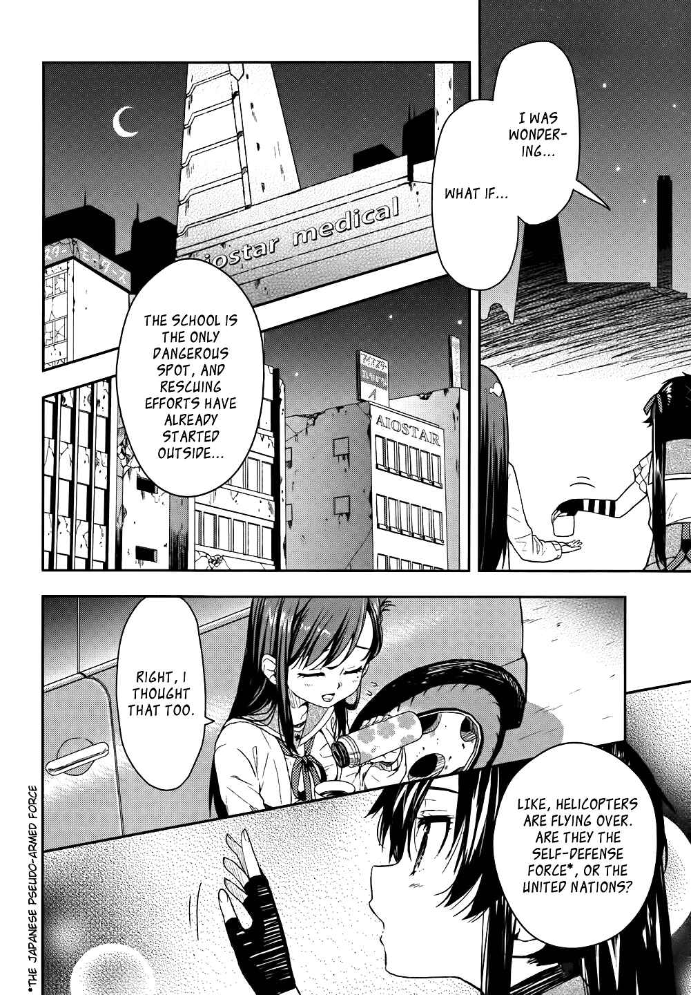 Gakkou-gurashi! Chapter 9 - Page 20