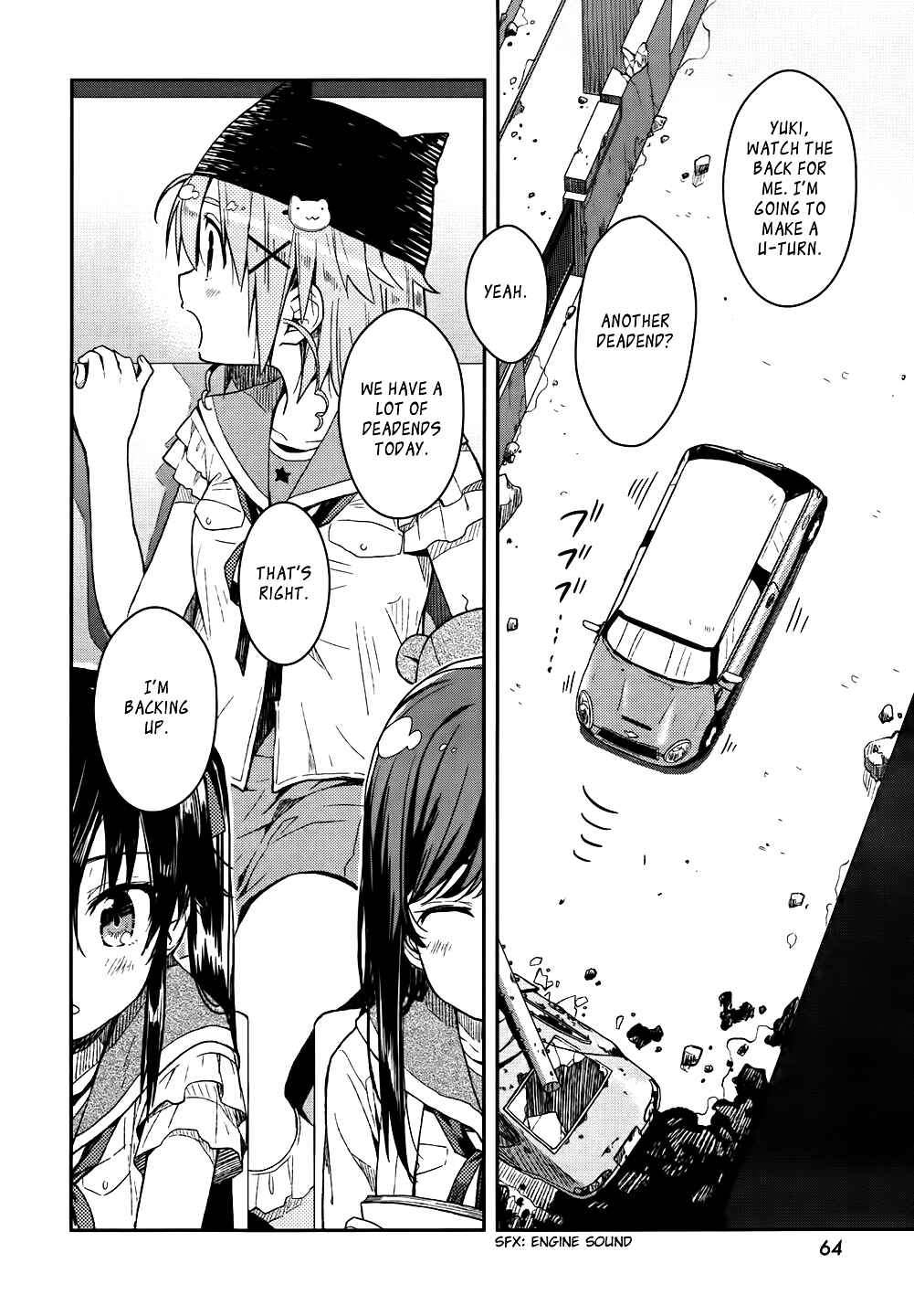 Gakkou-gurashi! Chapter 9 - Page 4