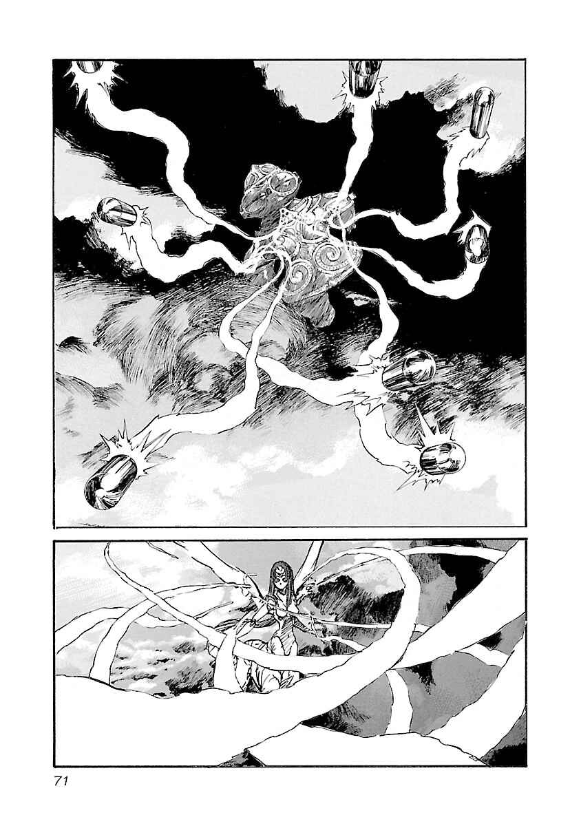 Babel II: The Returner Chapter 110 - Page 6