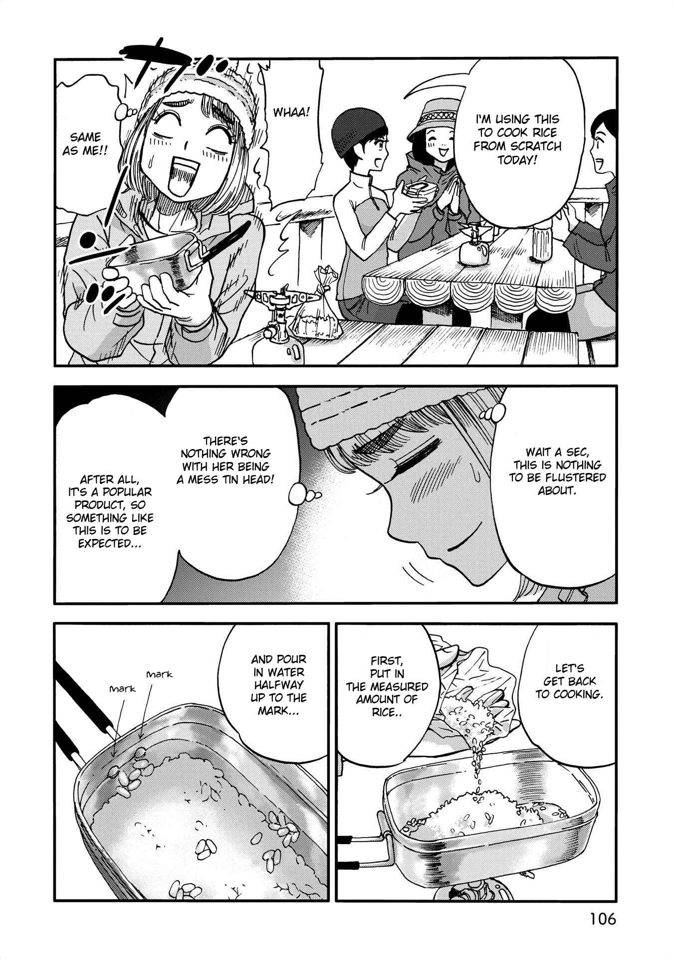 Yama to Shokuyoku to Watashi Chapter 11 - Page 4