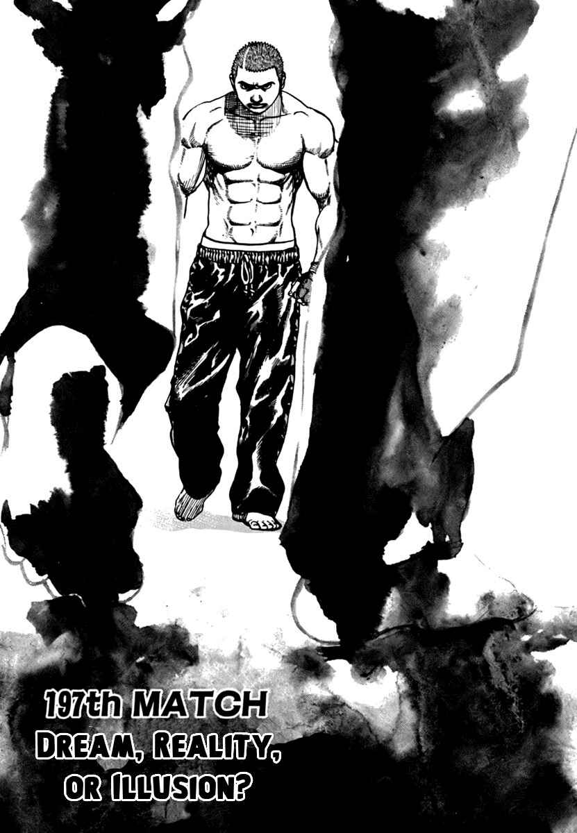 Tough Chapter 197 - Page 1