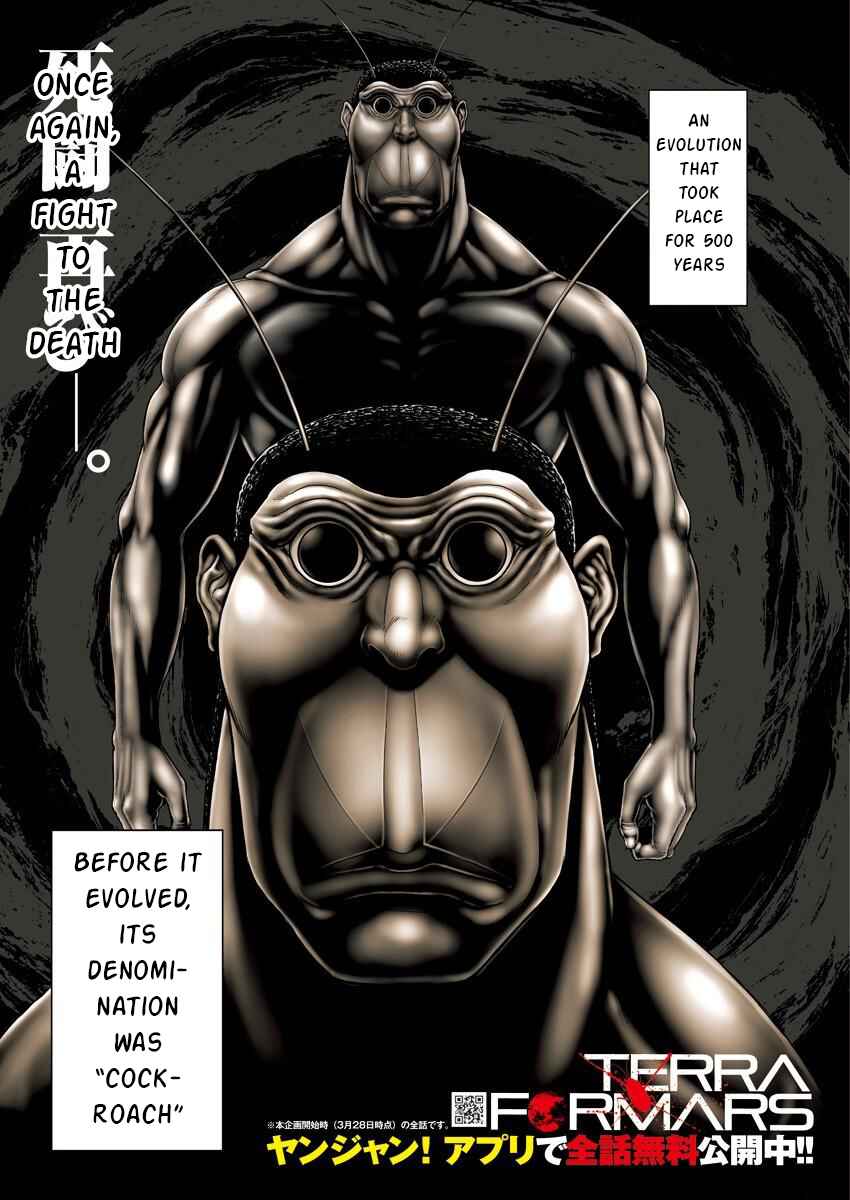 Terra Formars Chapter 238 - Page 1