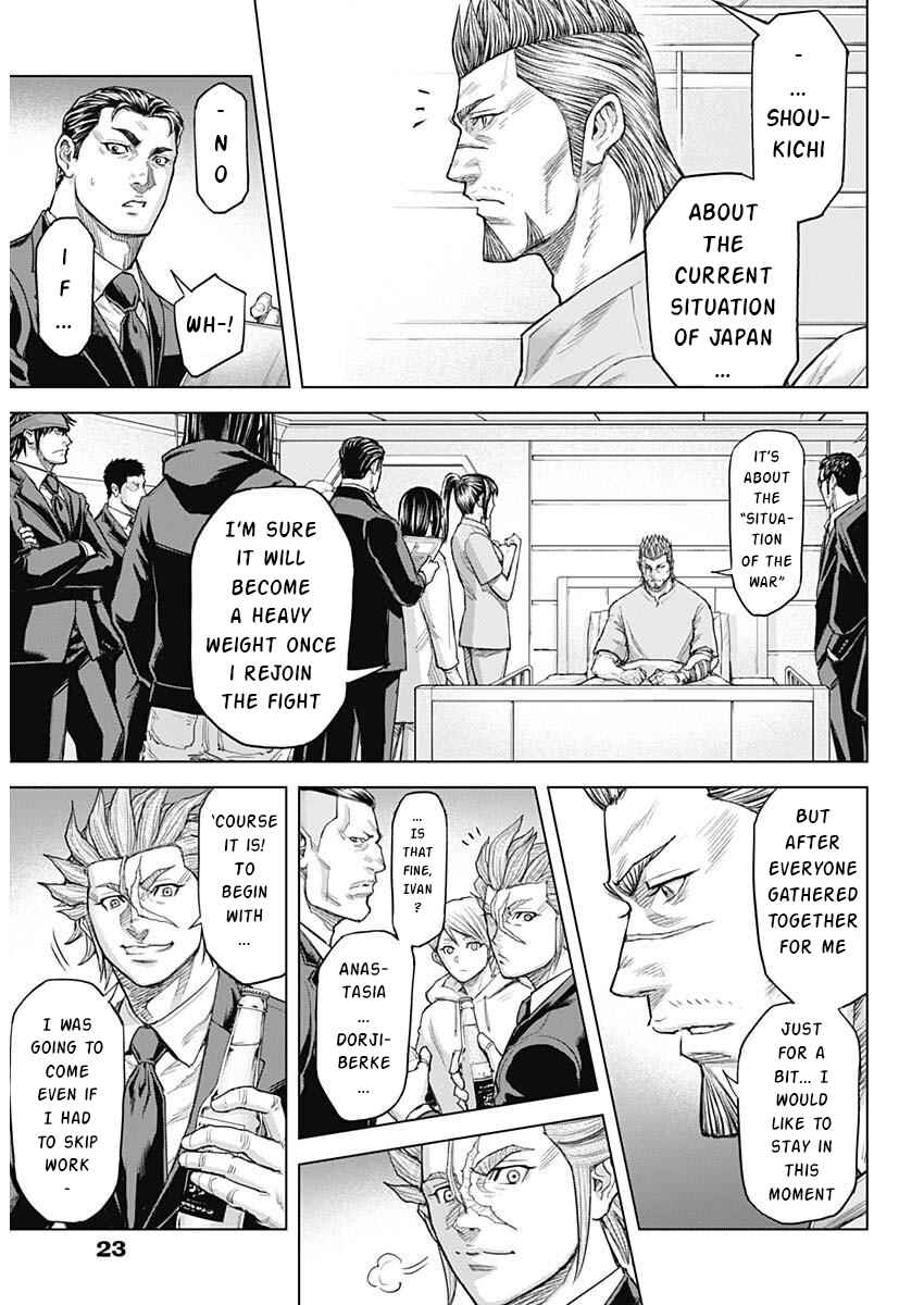 Terra Formars Chapter 238 - Page 9