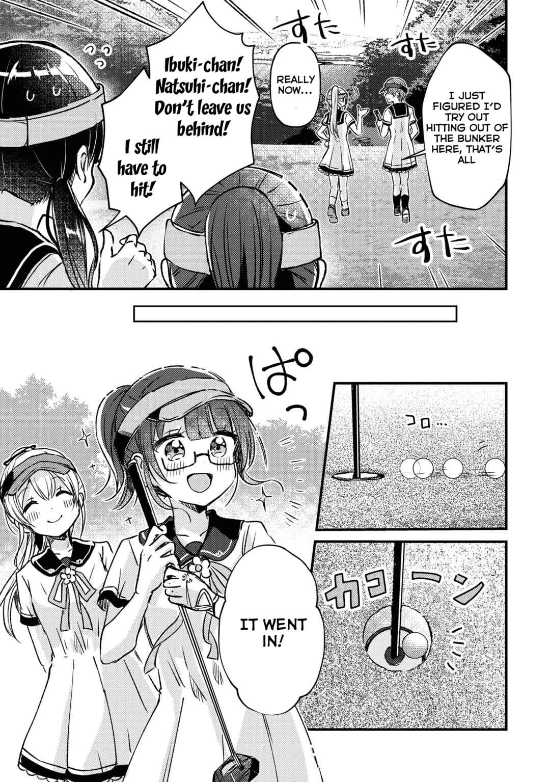 Swing!! Chapter 16 - Page 9