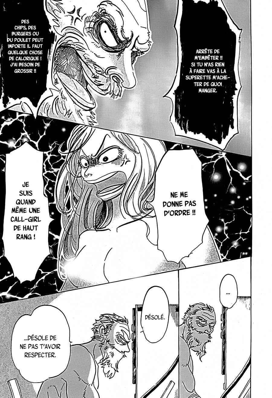 Shiro Hige to Boyne Chapter Oneshot - Page 11