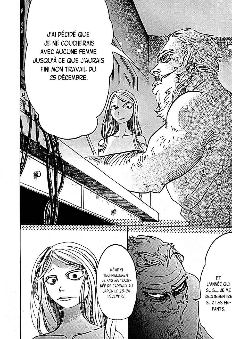 Shiro Hige to Boyne Chapter Oneshot - Page 12