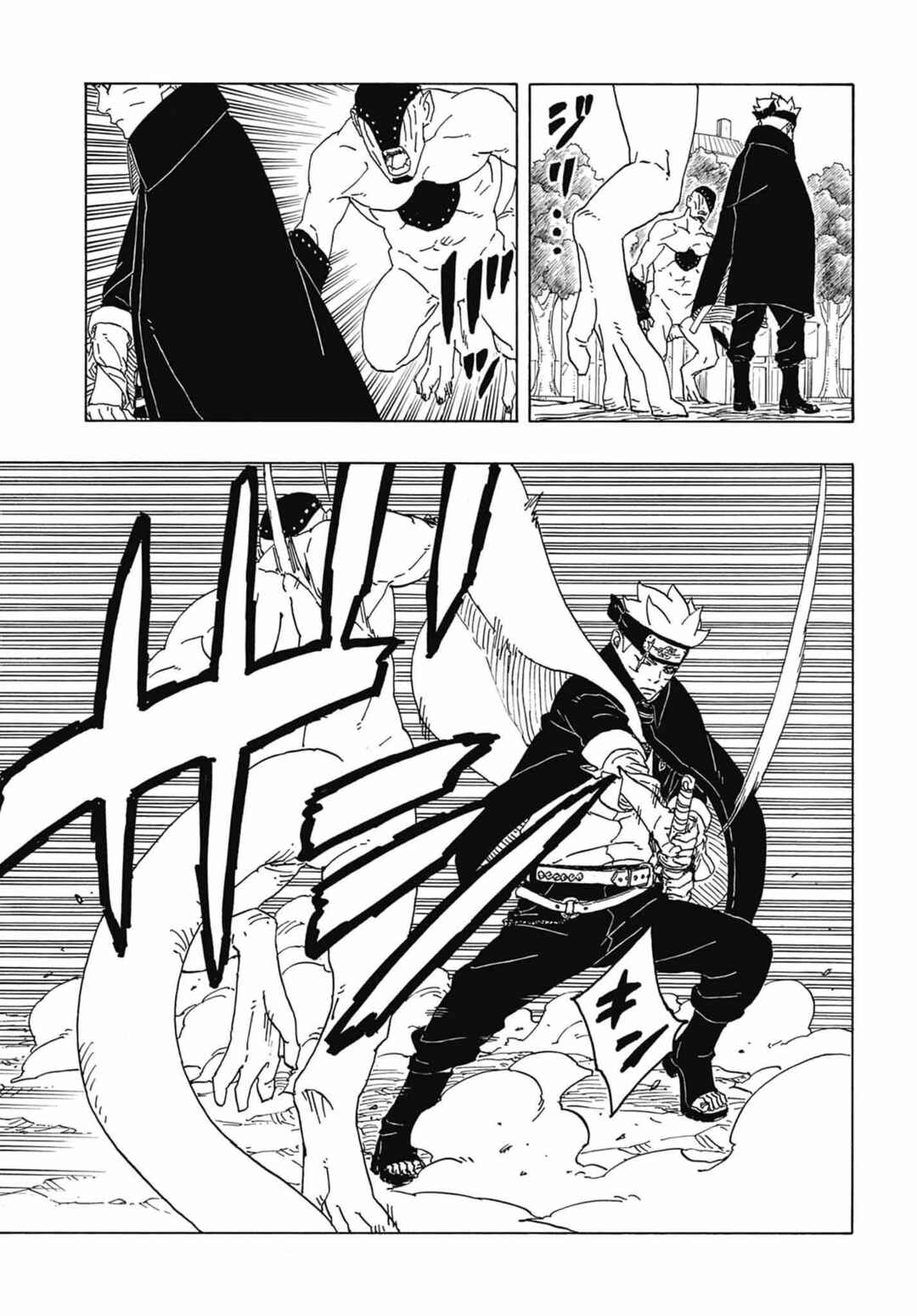Boruto - Two Blue Vortex Chapter 2 - Page 24