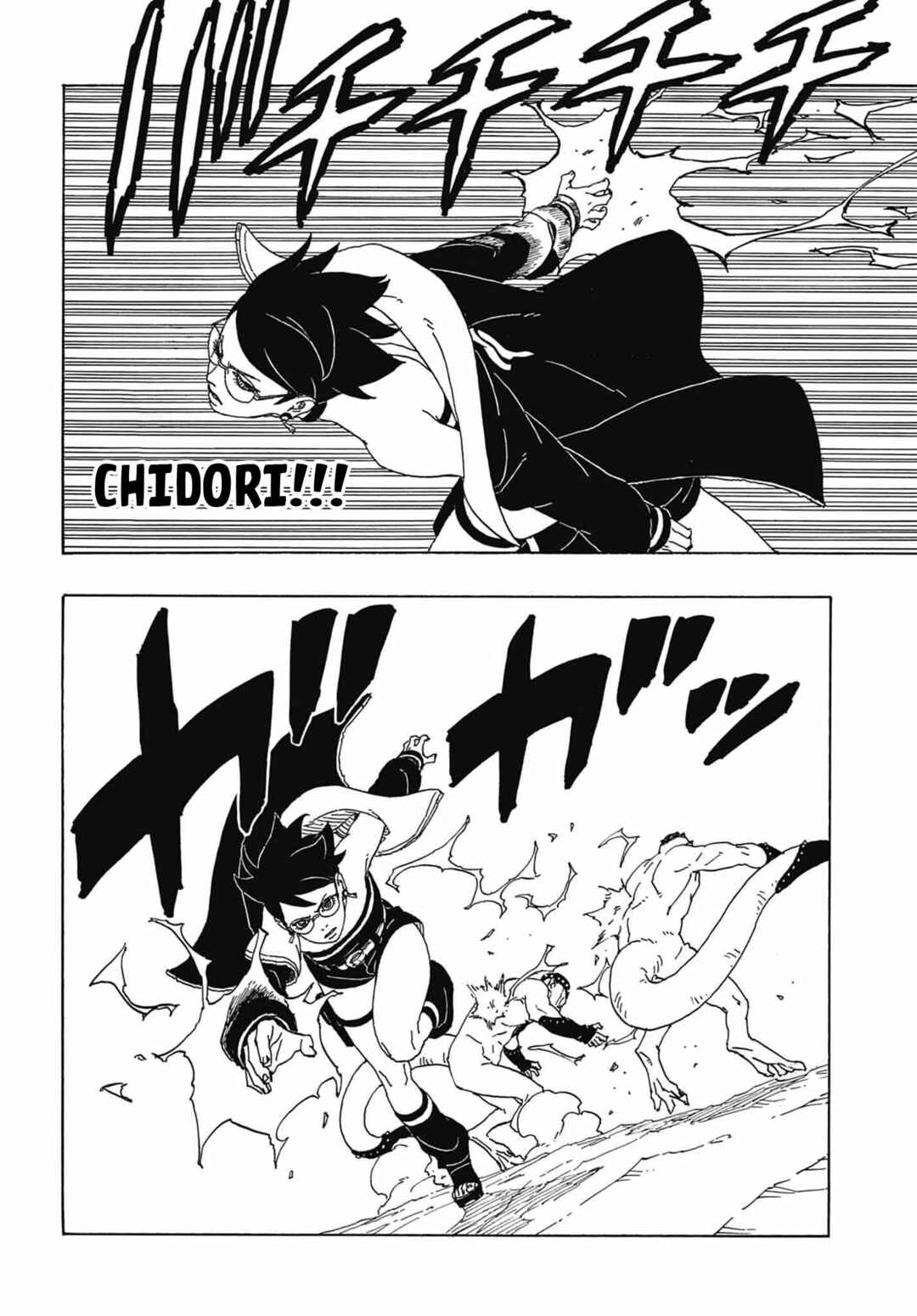 Boruto - Two Blue Vortex Chapter 2 - Page 33