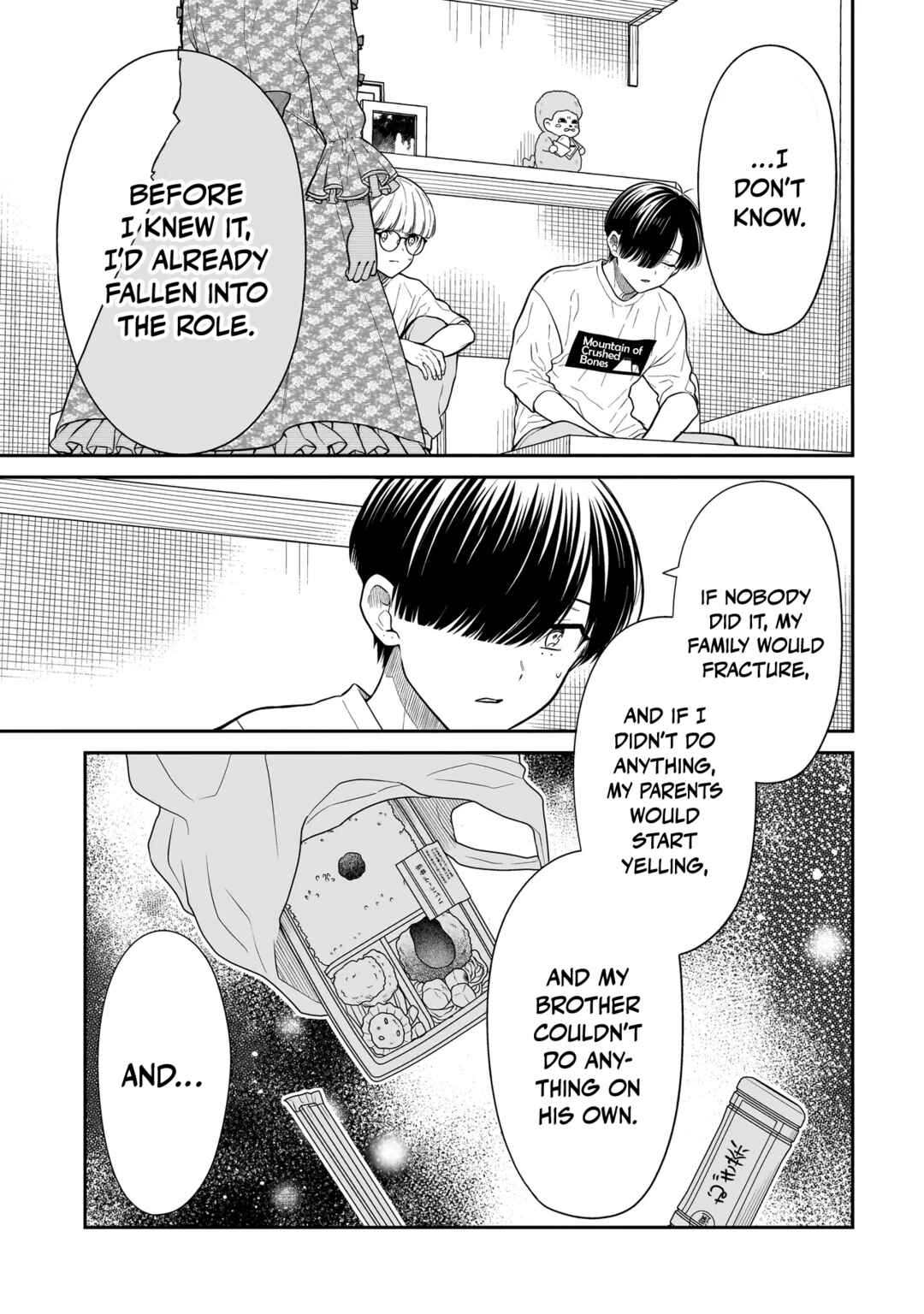 Miyu-chan wa Zutto Tomodachi Chapter 20 - Page 16