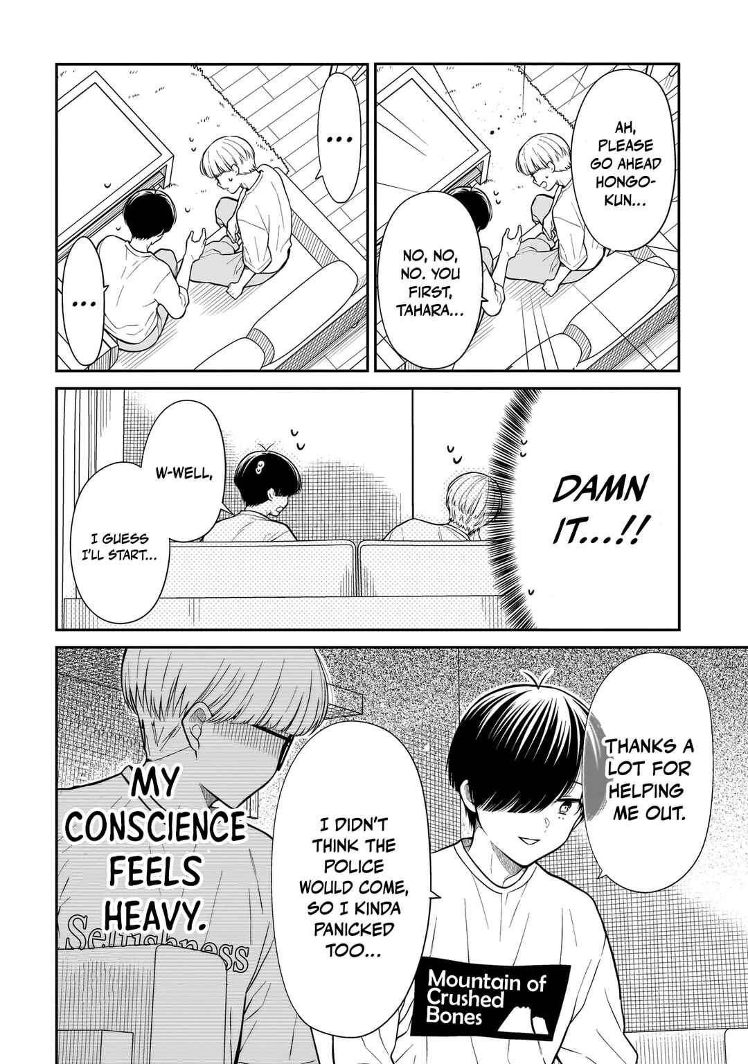 Miyu-chan wa Zutto Tomodachi Chapter 20 - Page 5