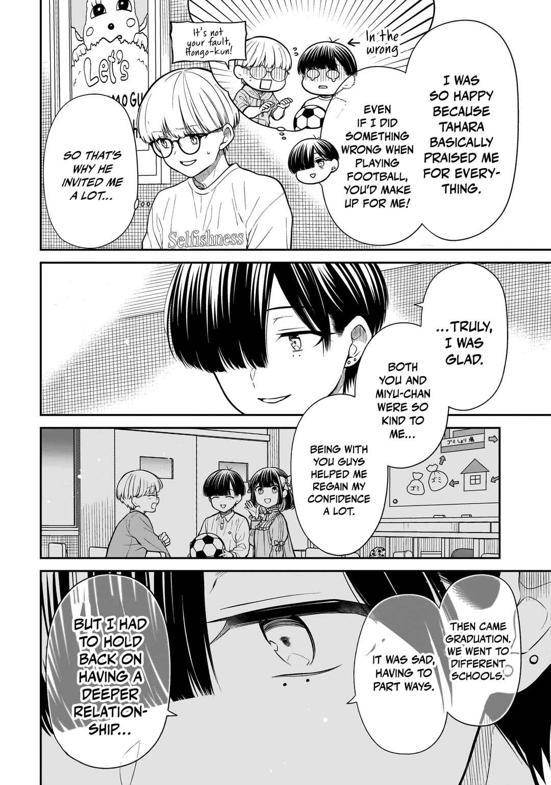 Miyu-chan wa Zutto Tomodachi Chapter 20 - Page 9