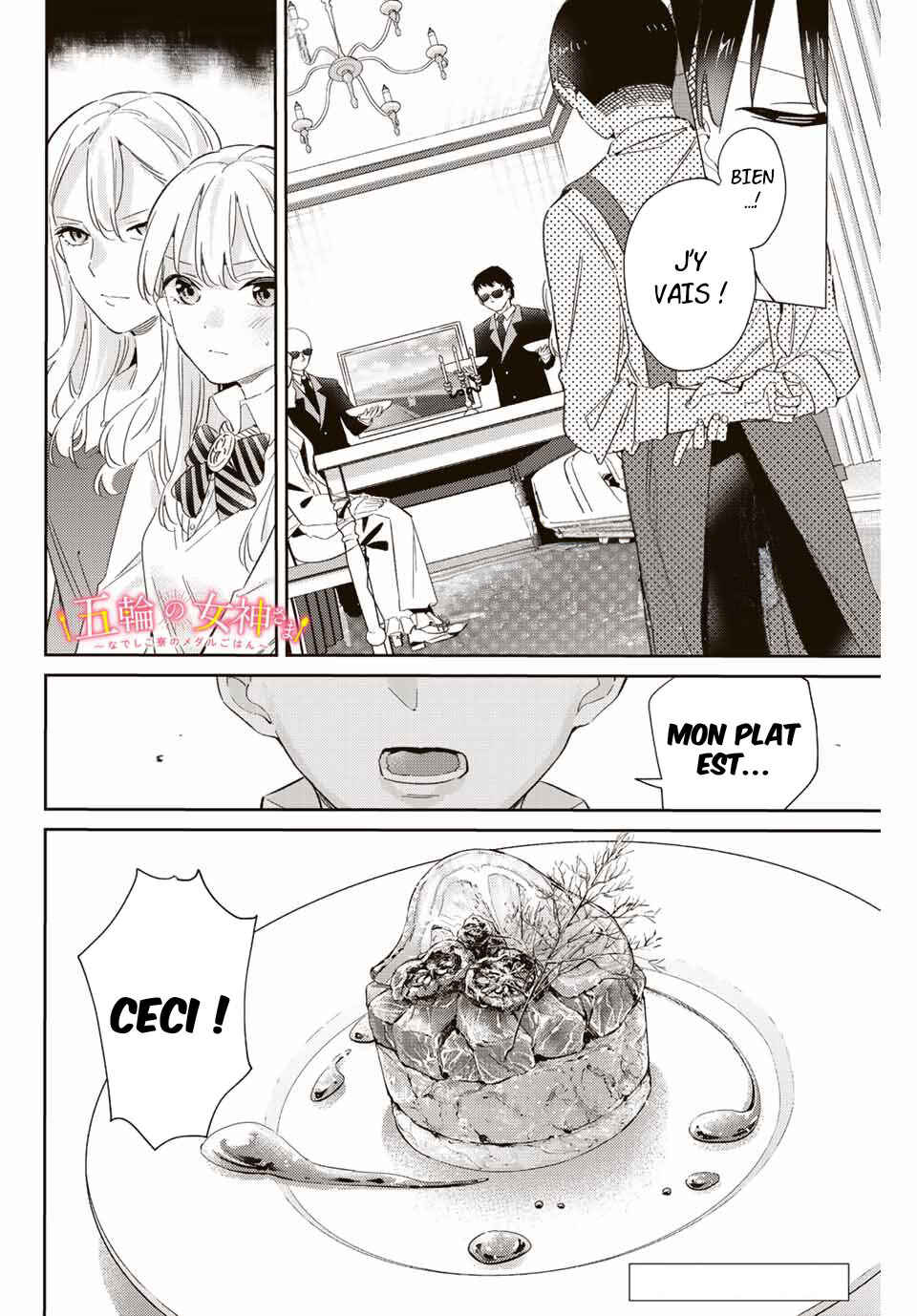 Gorin no Megami-sama ~Nadeshiko Ryou no Medal Gohan~ Chapter 18 - Page 17