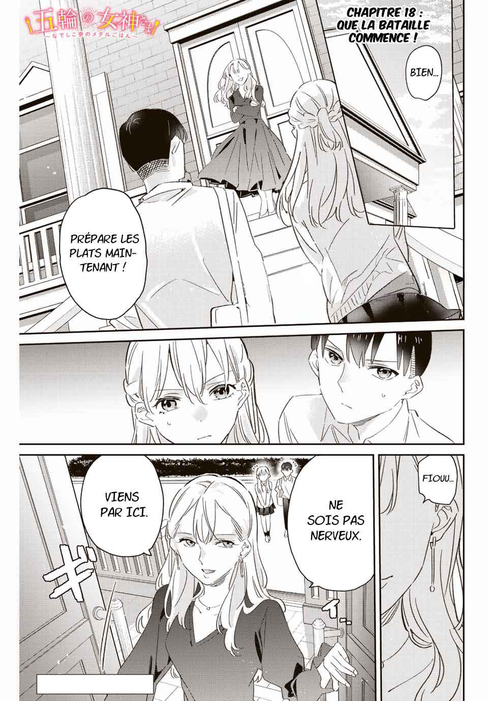 Gorin no Megami-sama ~Nadeshiko Ryou no Medal Gohan~ Chapter 18 - Page 2