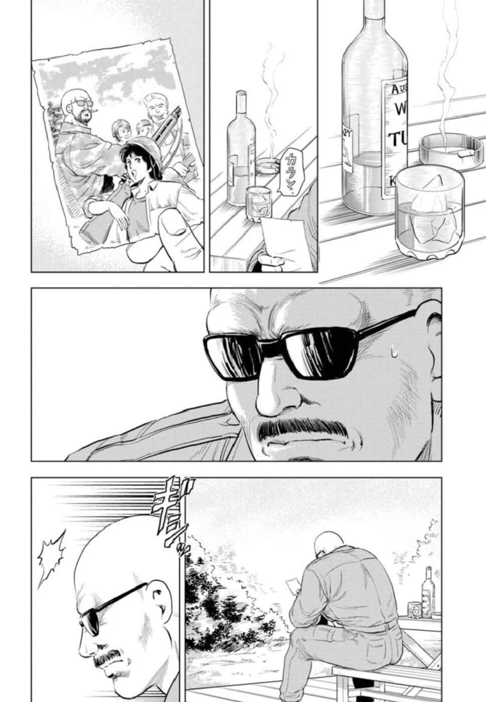 City Hunter - Rebirth Chapter 7 - Page 33