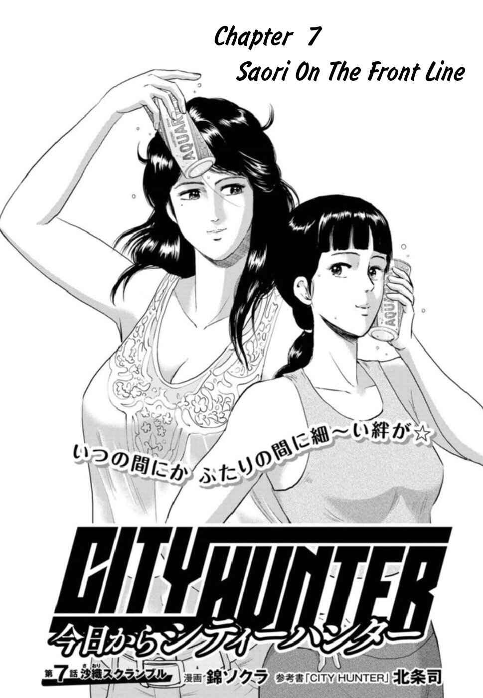 City Hunter - Rebirth Chapter 7 - Page 4