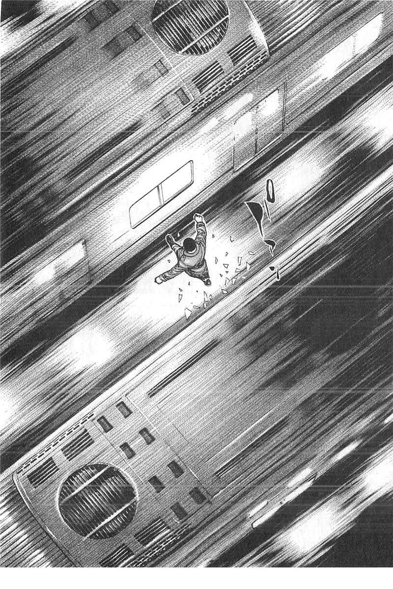 Tough Chapter 341 - Page 14
