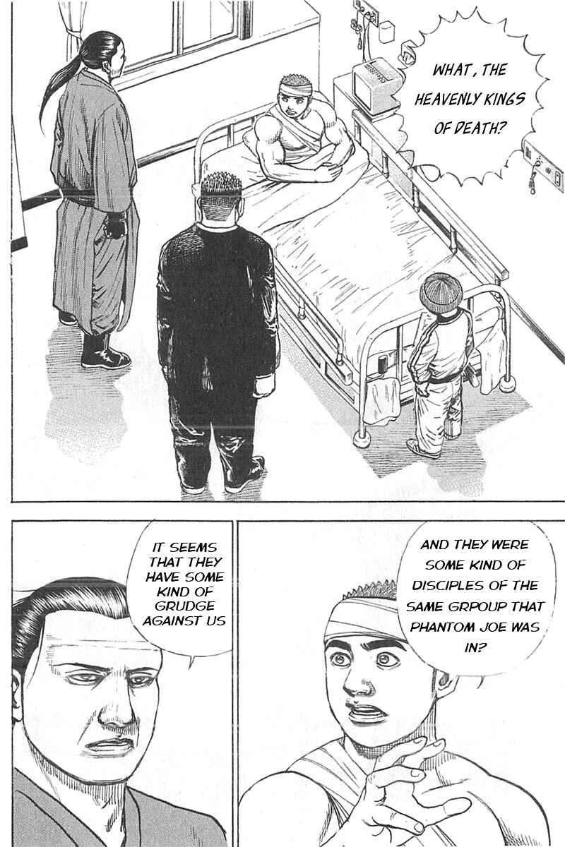 Tough Chapter 341 - Page 2
