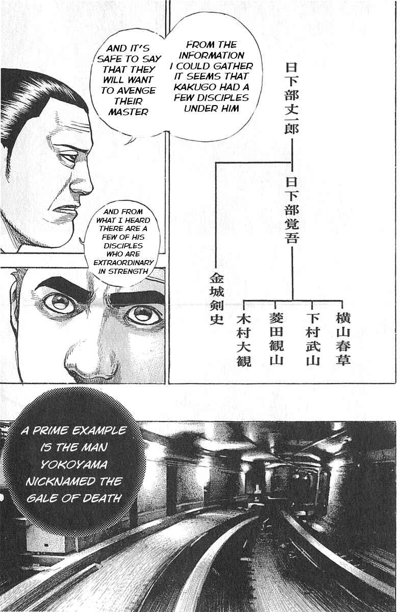 Tough Chapter 341 - Page 3