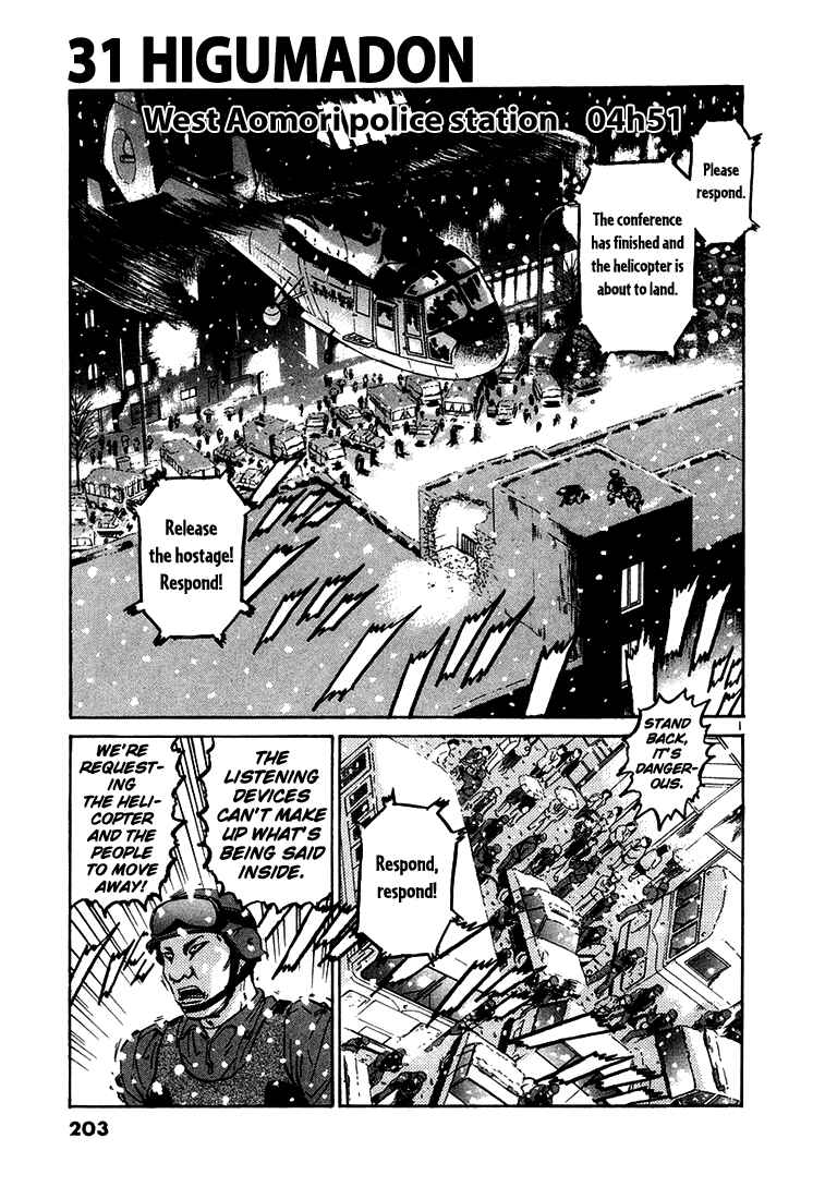 The World Is Mine Chapter 31 - Page 1