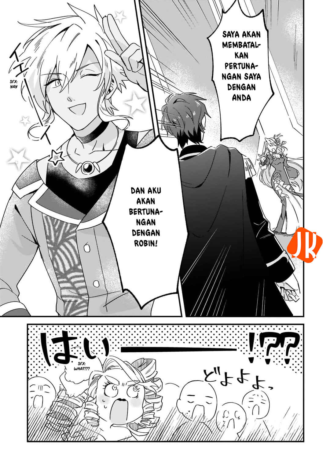 Imokusa Reijou desu ga Akuyaku Reisoku wo Tasuketara Kiniiraremashita Chapter 1 - Page 33