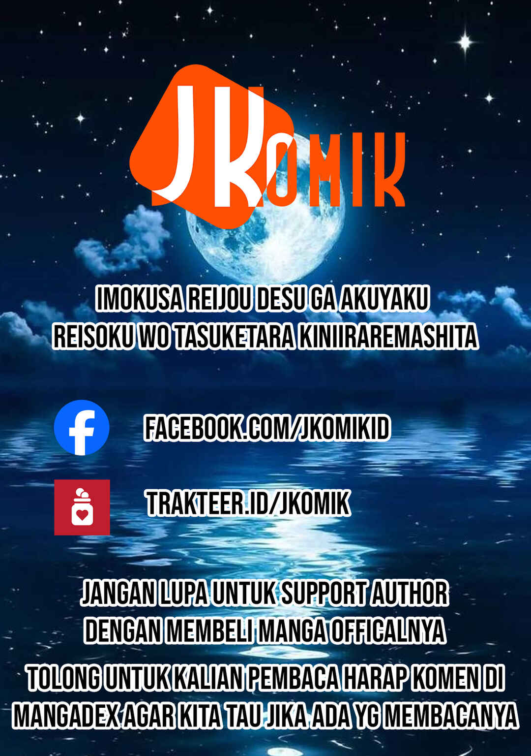 Imokusa Reijou desu ga Akuyaku Reisoku wo Tasuketara Kiniiraremashita Chapter 1 - Page 48