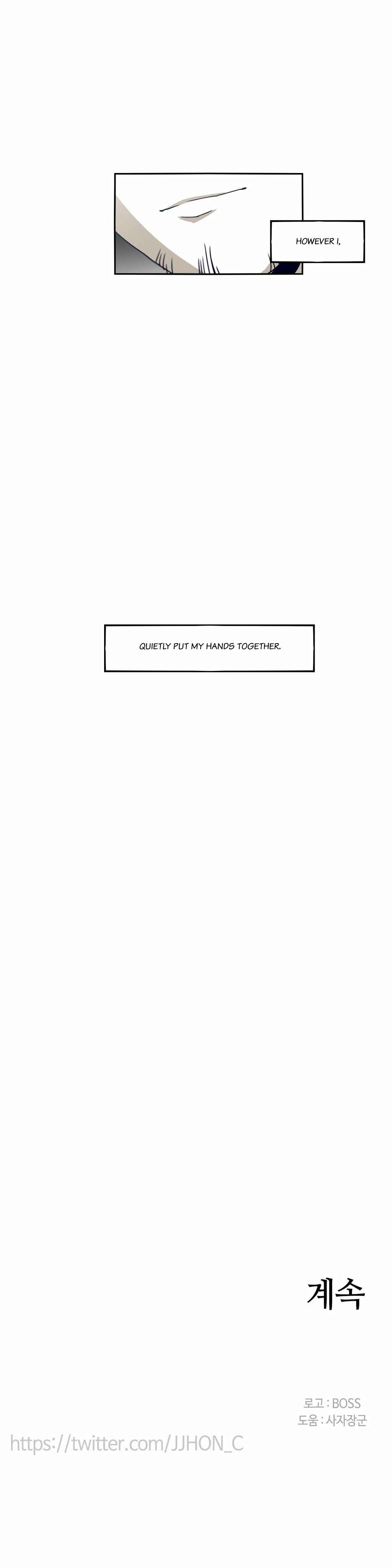 Epic of Gilgamesh Chapter 38 - Page 20