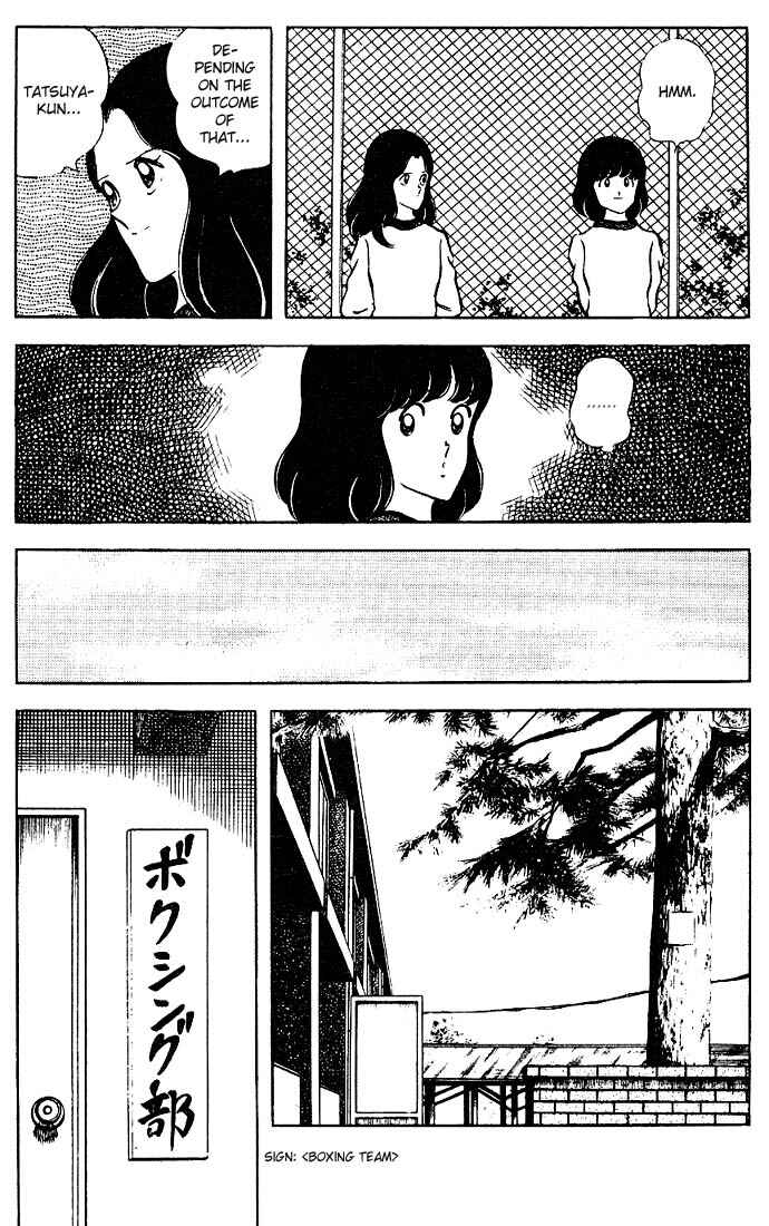 Touch Chapter 72 - Page 15