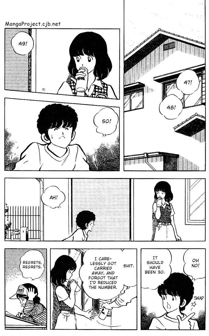 Touch Chapter 72 - Page 2