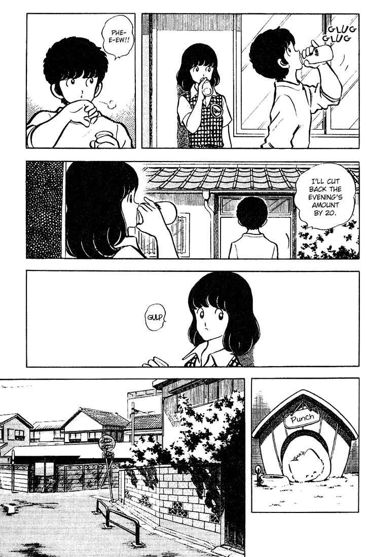 Touch Chapter 72 - Page 3