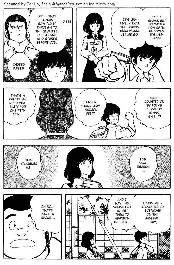 Touch Chapter 72 - Page 5