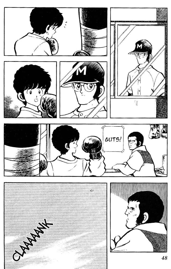 Touch Chapter 72 - Page 8