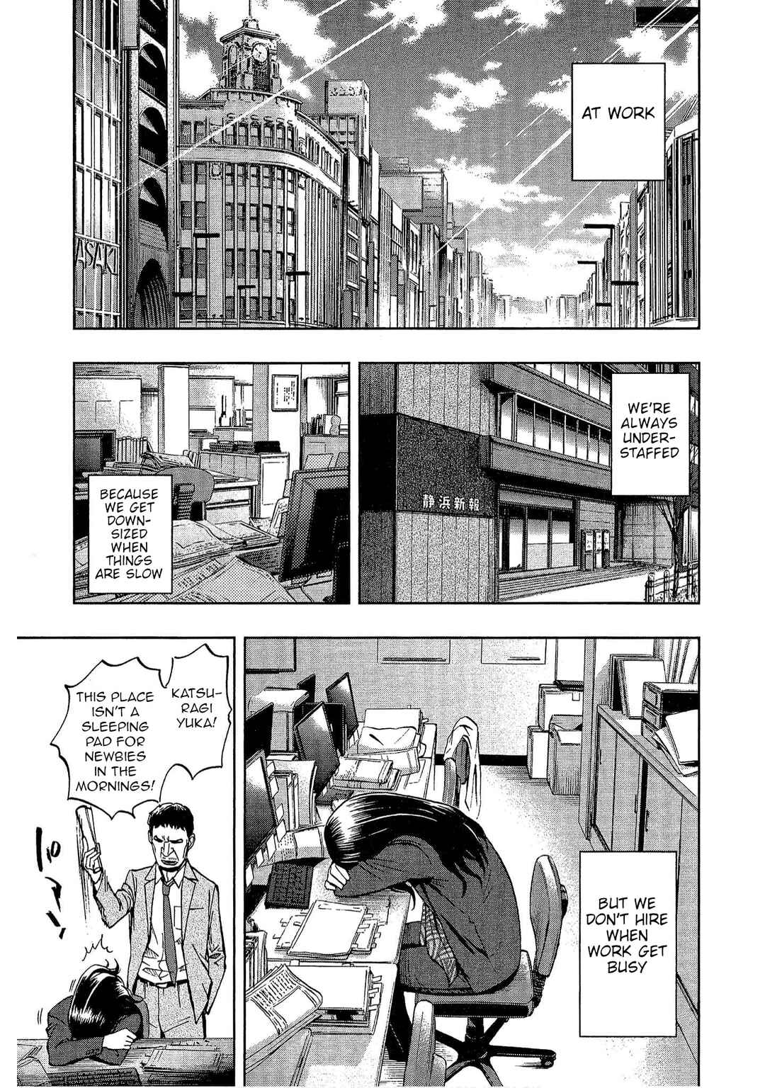 Bartender à Tokyo Chapter 11 - Page 2