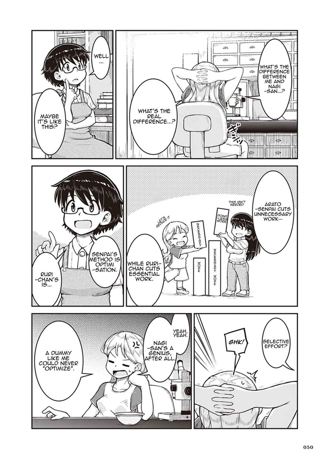 Ruri no Houseki Chapter 8 - Page 14