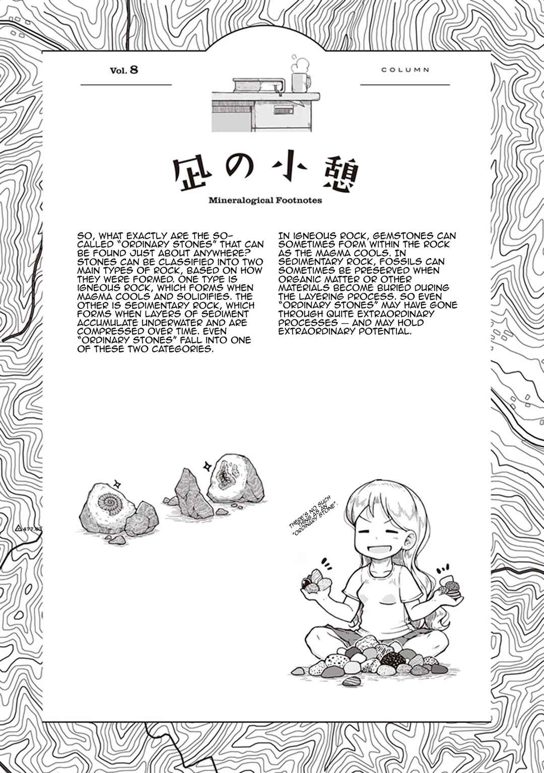 Ruri no Houseki Chapter 8 - Page 31