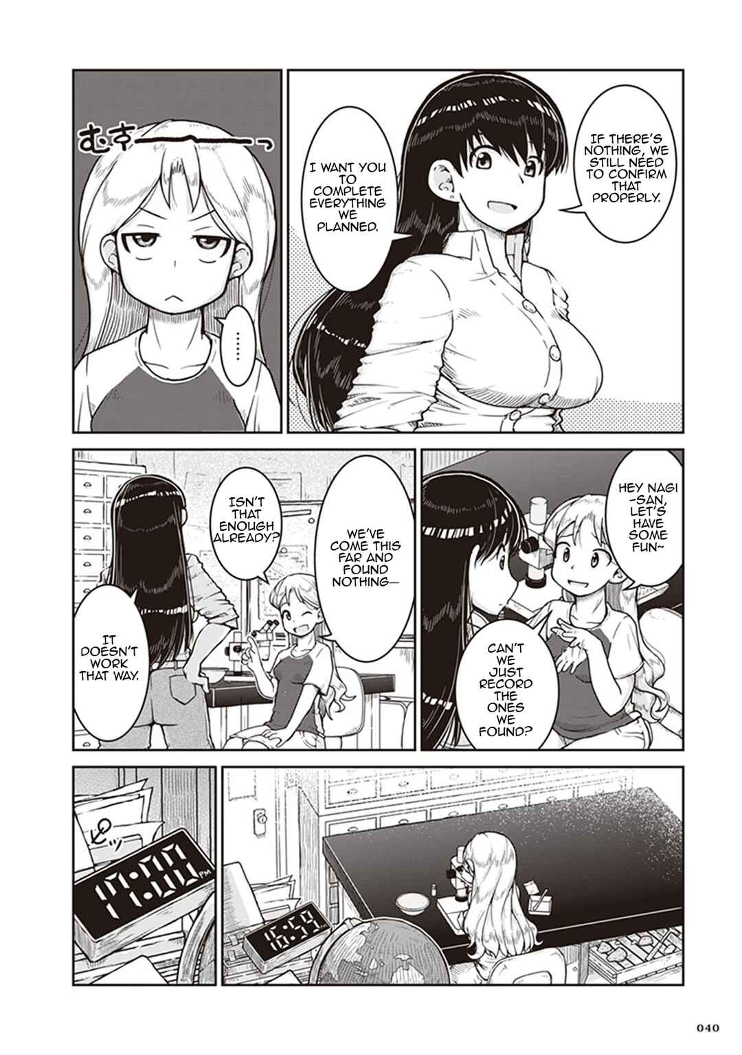 Ruri no Houseki Chapter 8 - Page 4