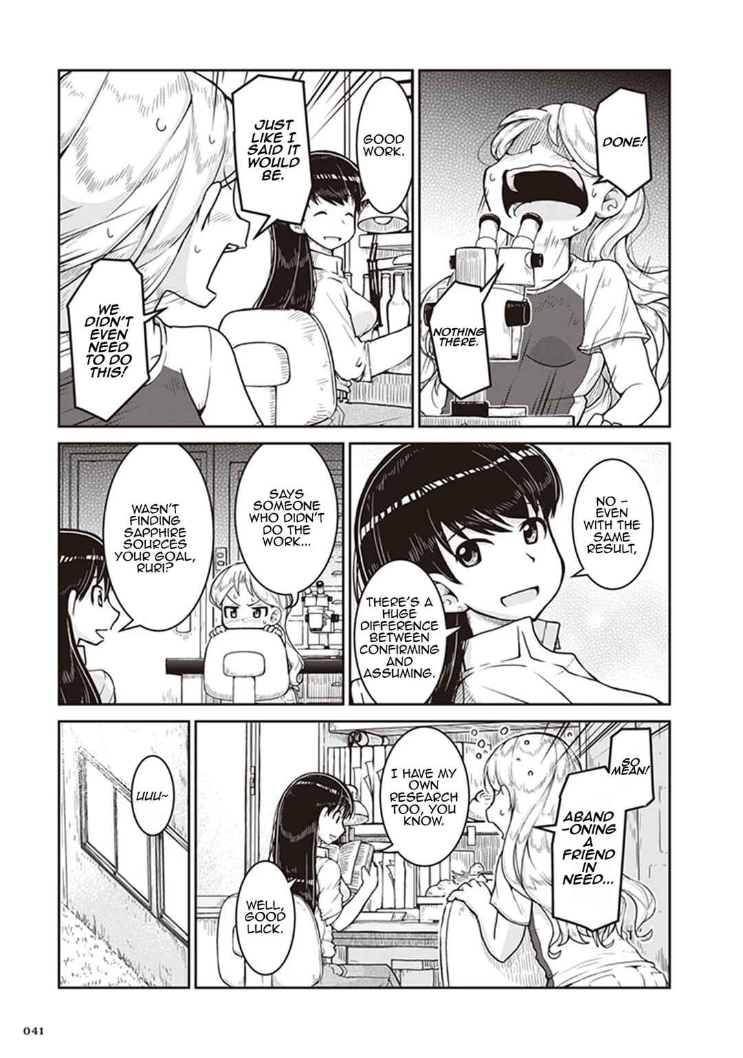 Ruri no Houseki Chapter 8 - Page 5